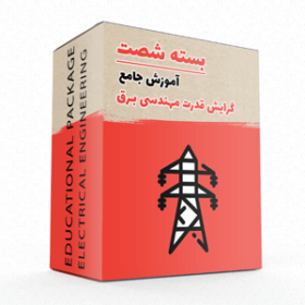 برق قدرت