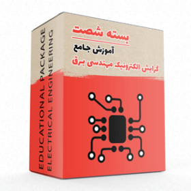 گرایش الکترونیک مهندسی برق