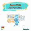 زبان تخصصی برق (دوره آموزشی + جلسه تکمیلی آنلاین) کنکور 1406