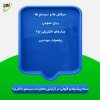بسته پیشنهادی قبولی در دکتری برق گرایش مخابرات سیستم کنکور 1406