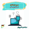 دوره نکته و تست سیستم عامل استاد یوسفی