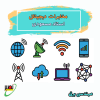 مخابرات دیجیتال (آنلاین) کنکور 1406